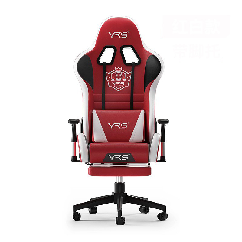Red and white standard   foot rest