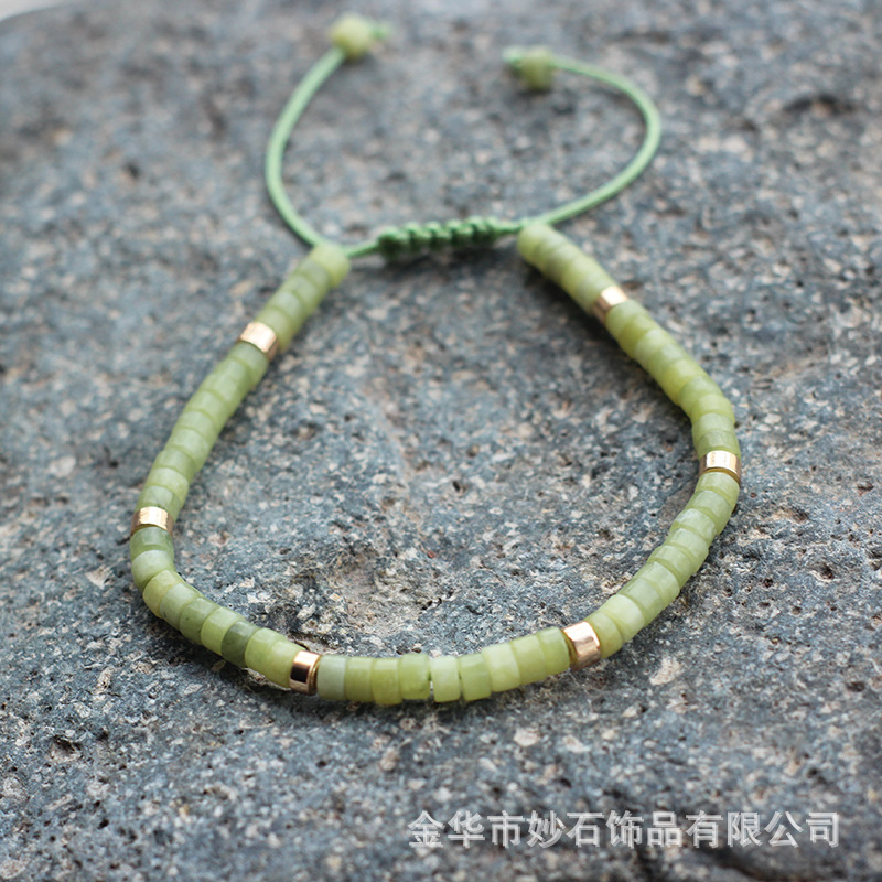 6:Lemon jade gold spacer