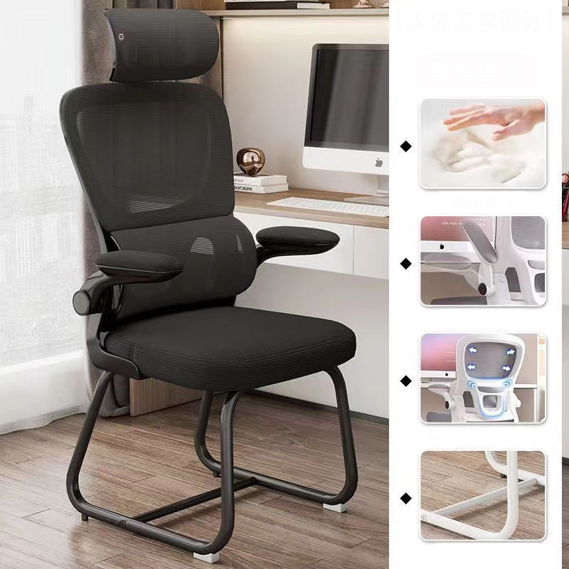 Black frame and black mesh