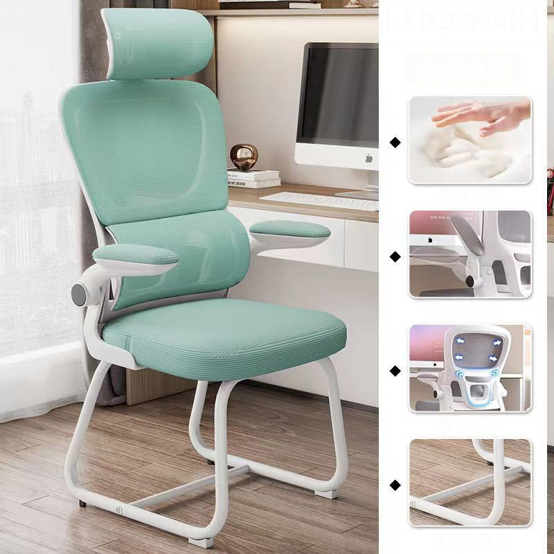 White frame with green mesh