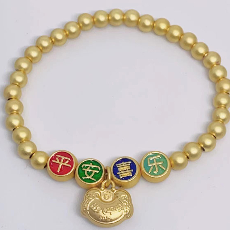 2:Peace Joy bracelet