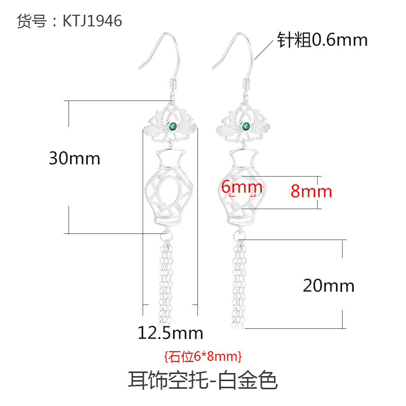 Type A- white gold {Stone position 6 * 8mm} 925 si