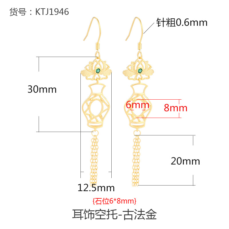 Type A- ancient gold {Stone position 6 * 8mm} 925