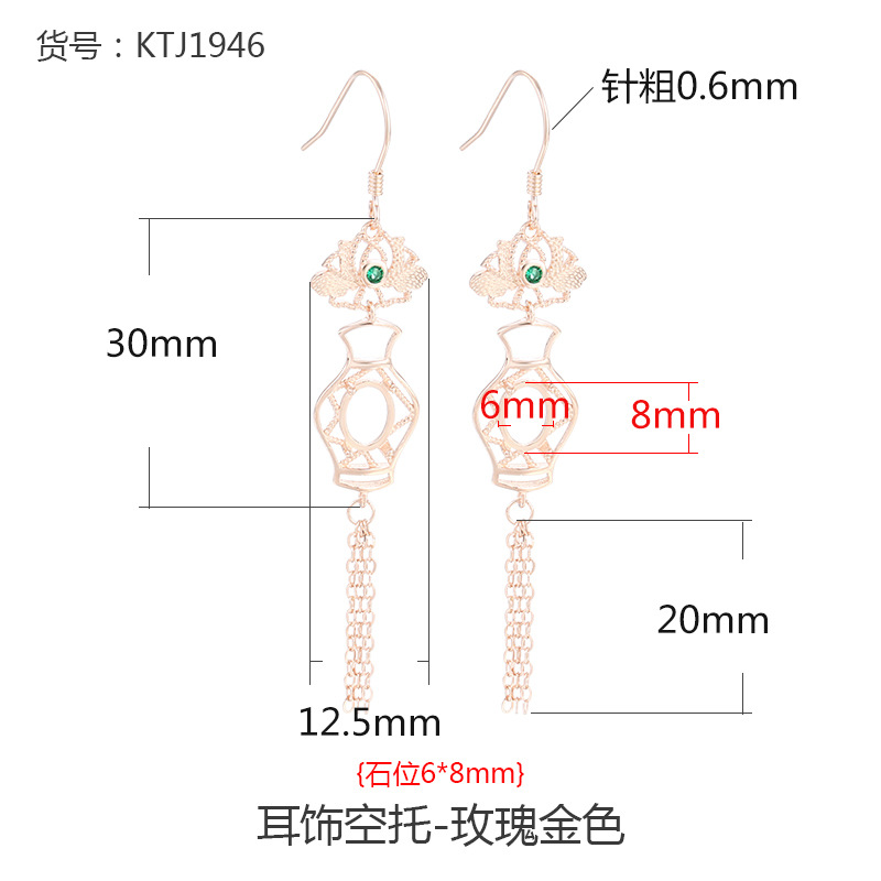 Type A- rose gold  925 silver