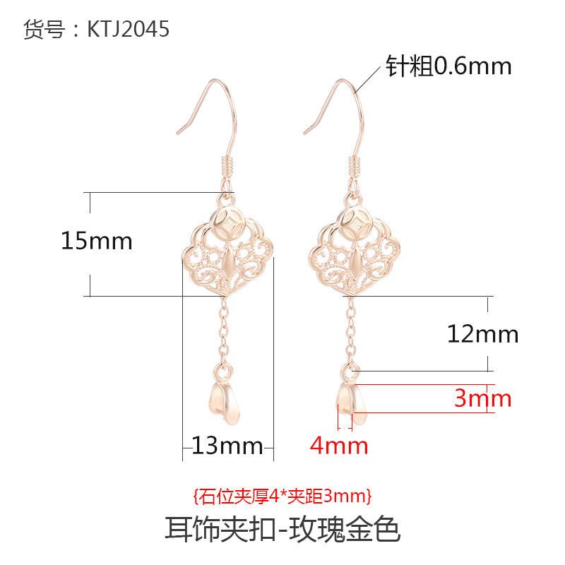 Type B- rose gold 925 silver