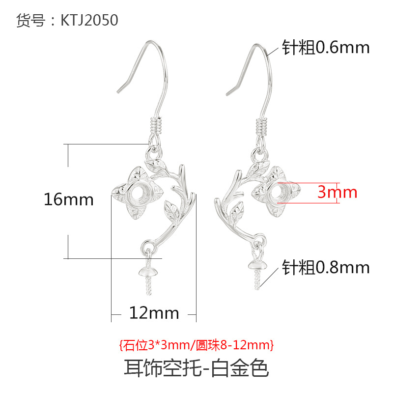 Type C- white gold  925 silver