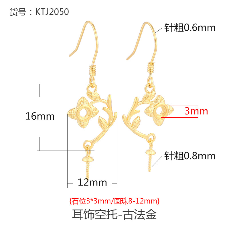 Type C- ancient gold  925 silver