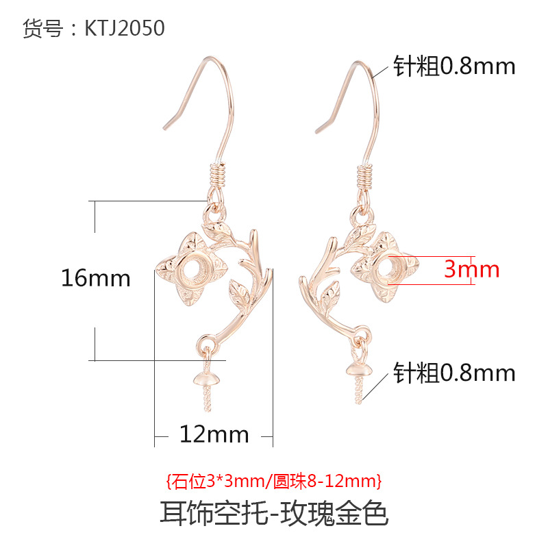 Type C- rose gold 925 silver