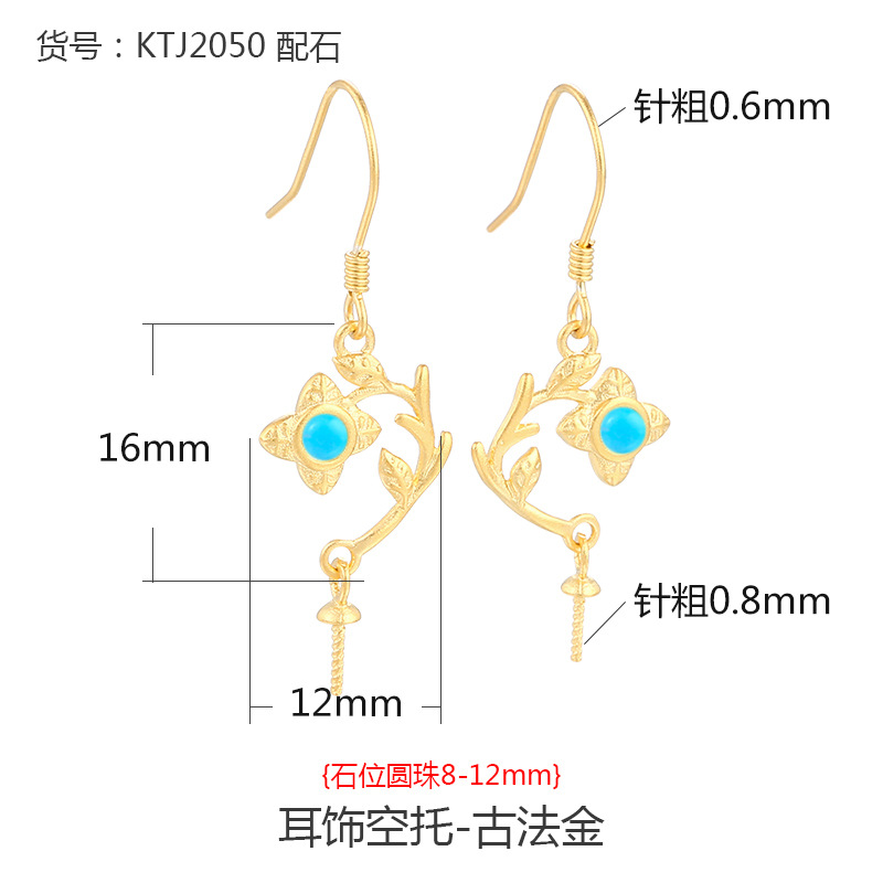 Type C with stone-ancient gold  925 silver