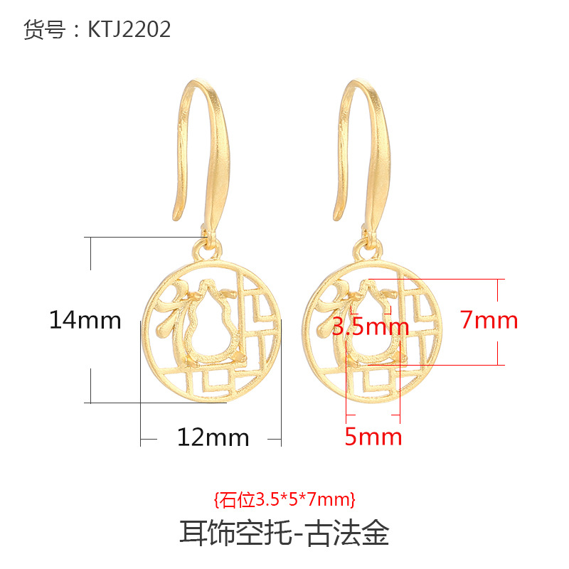 E style-ancient French gold 925 silver