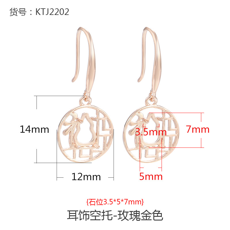 E style-rose gold 925 silver