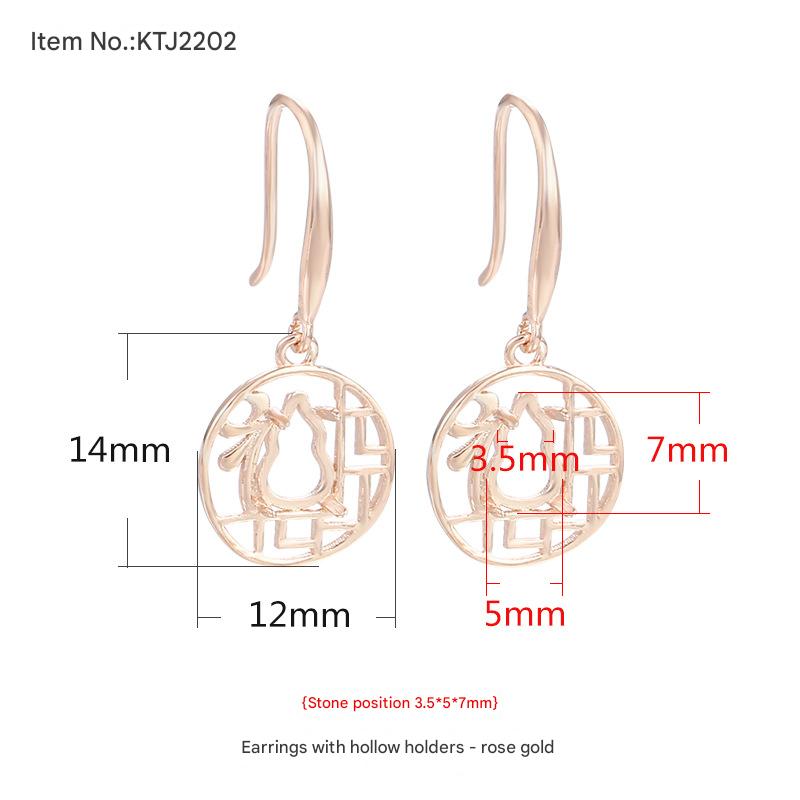 17:E style-rose gold