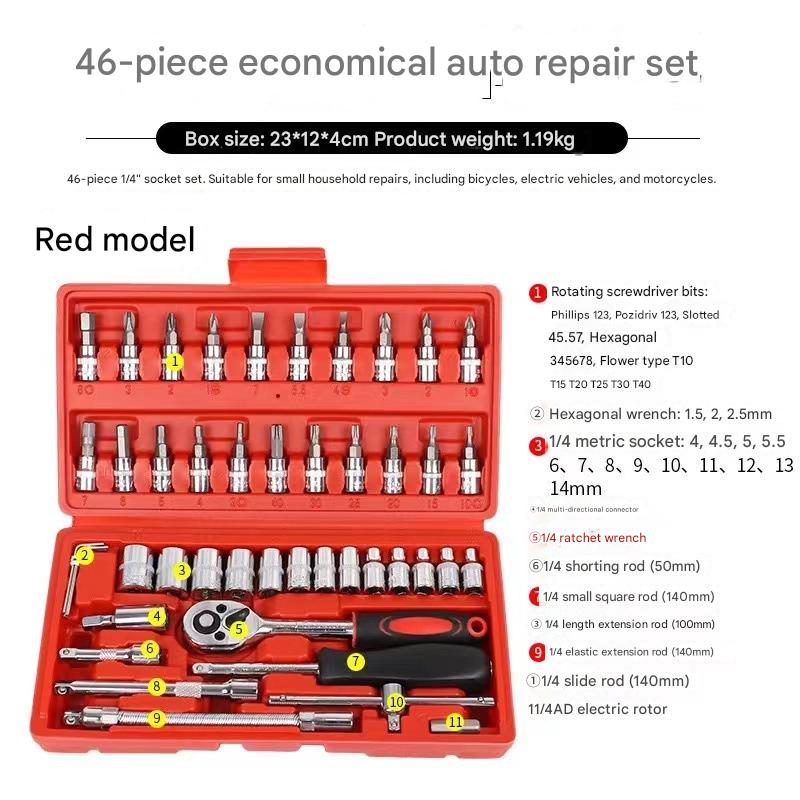 46-piece set red [galvanized version]