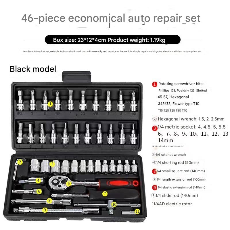46-piece set black [galvanized version]