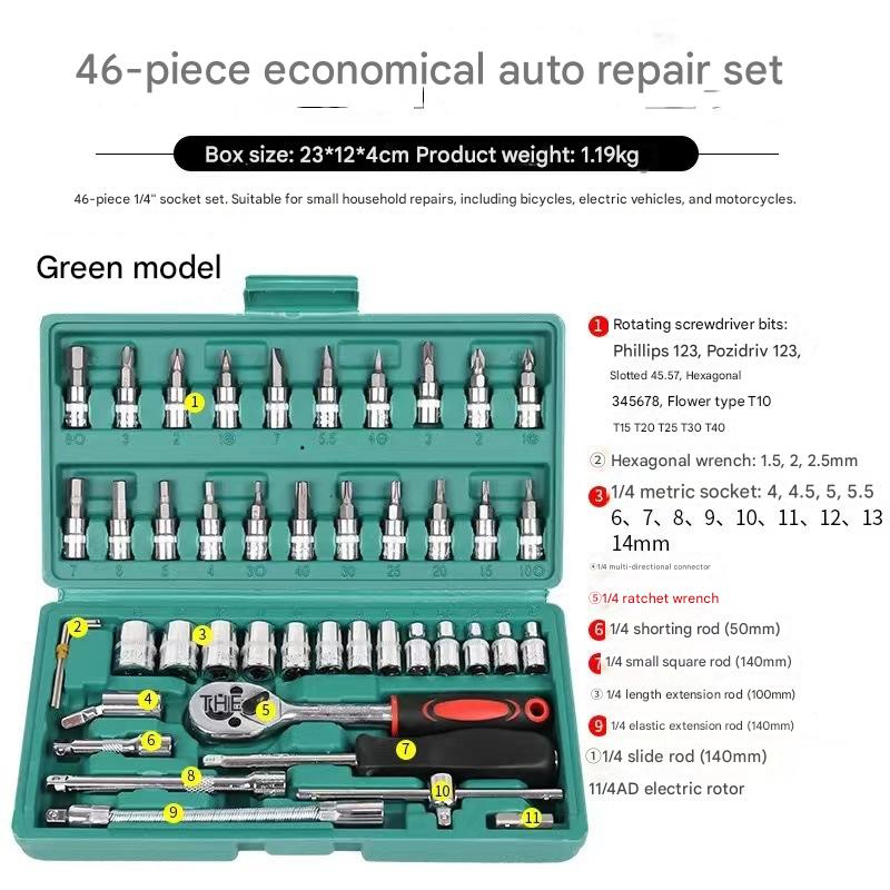 46-piece set green [galvanized style]