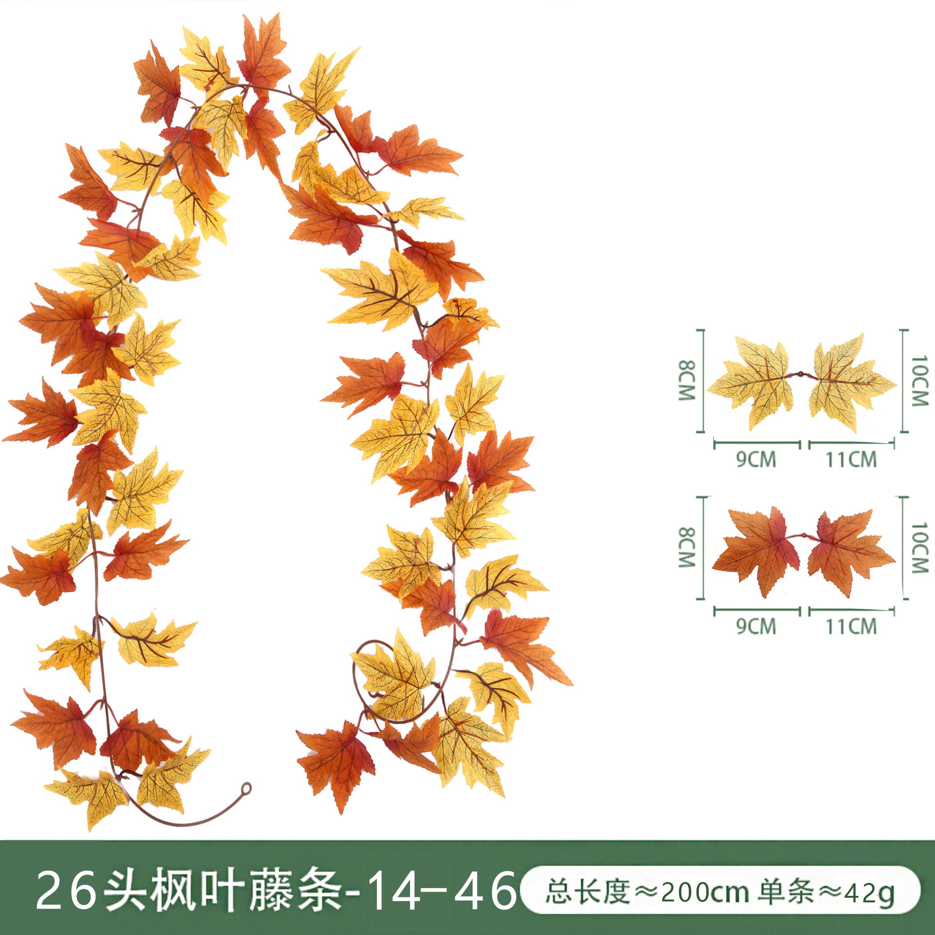 12:26 Maple Leafs 14-46