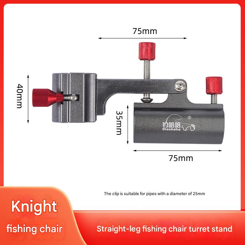 Knight fishing chair turret gray