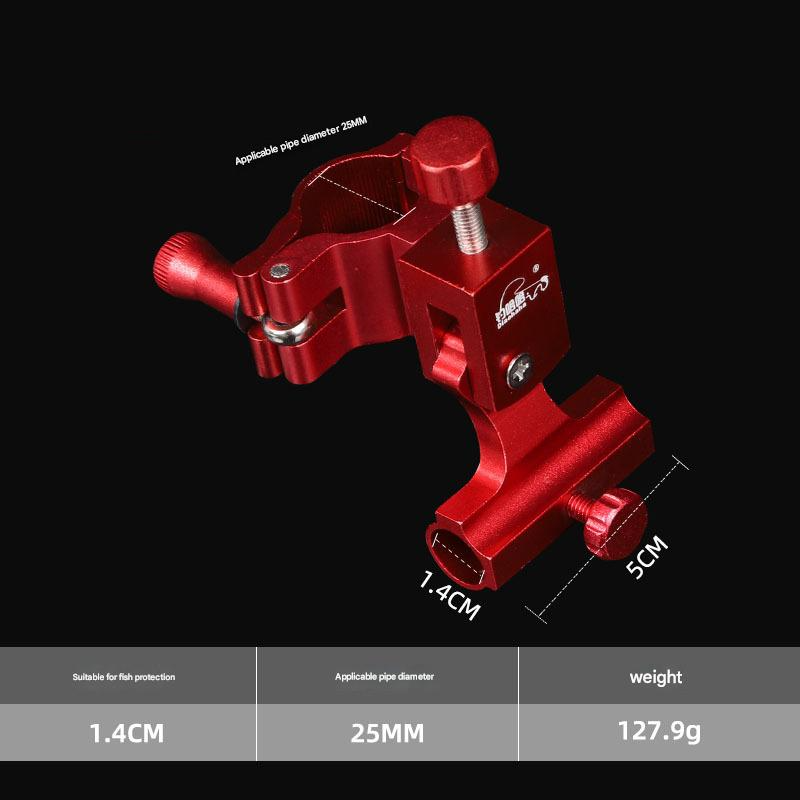 Red aluminum magnesium alloy fish guard