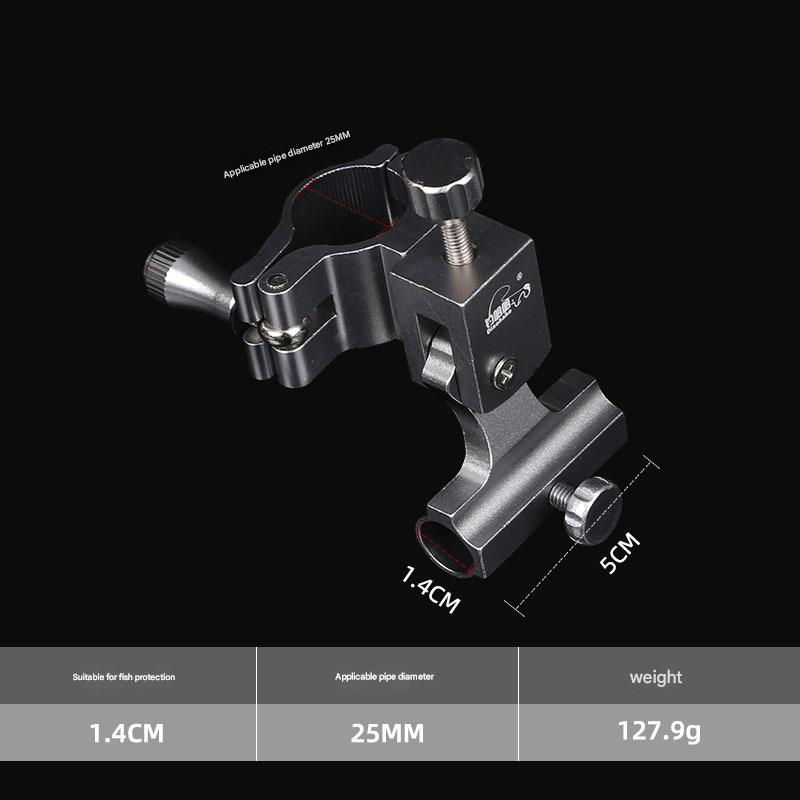 Gray aluminum magnesium alloy fish guard