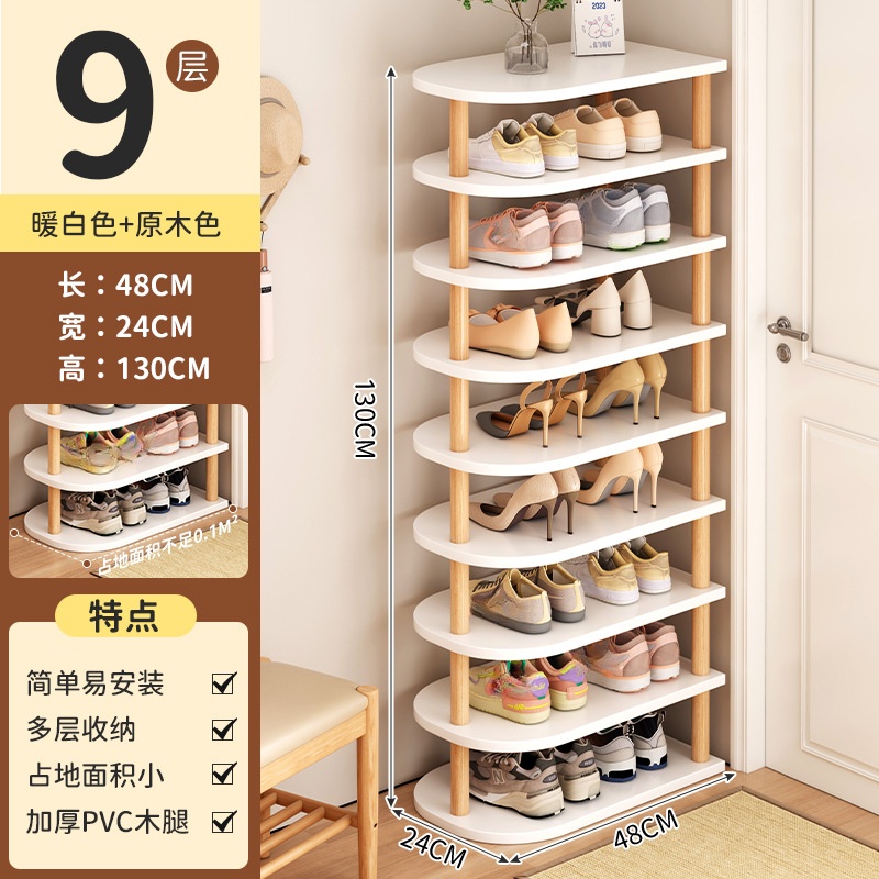 [nine-layer model] warm white 48*24*130cm