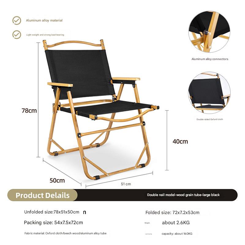 Large-aluminum alloy wood grain tube-black-double-sided cloth