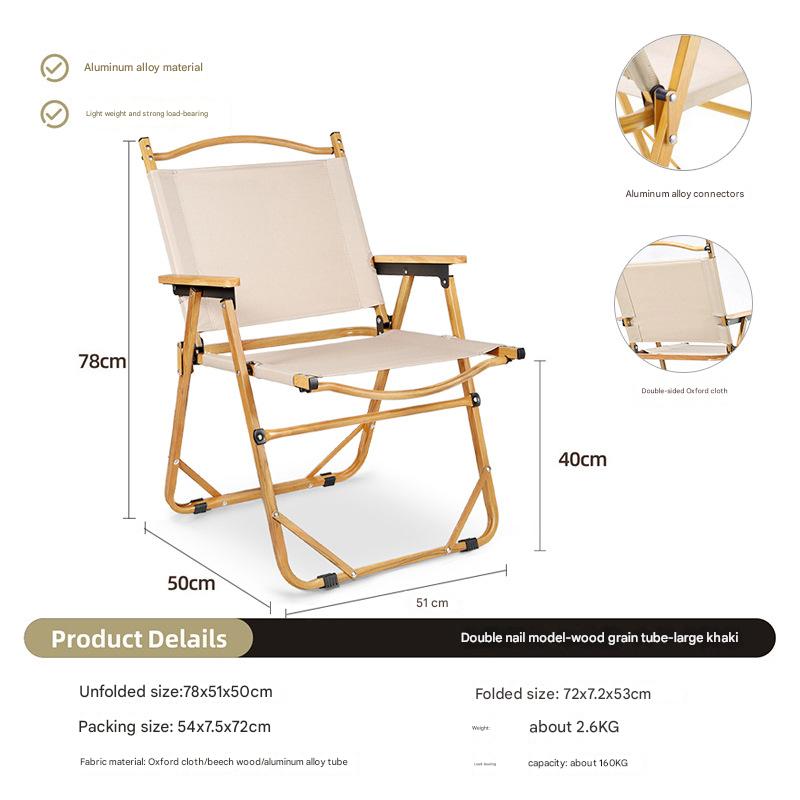 Large-aluminum alloy wood grain tube-khakis-double-sided cloth