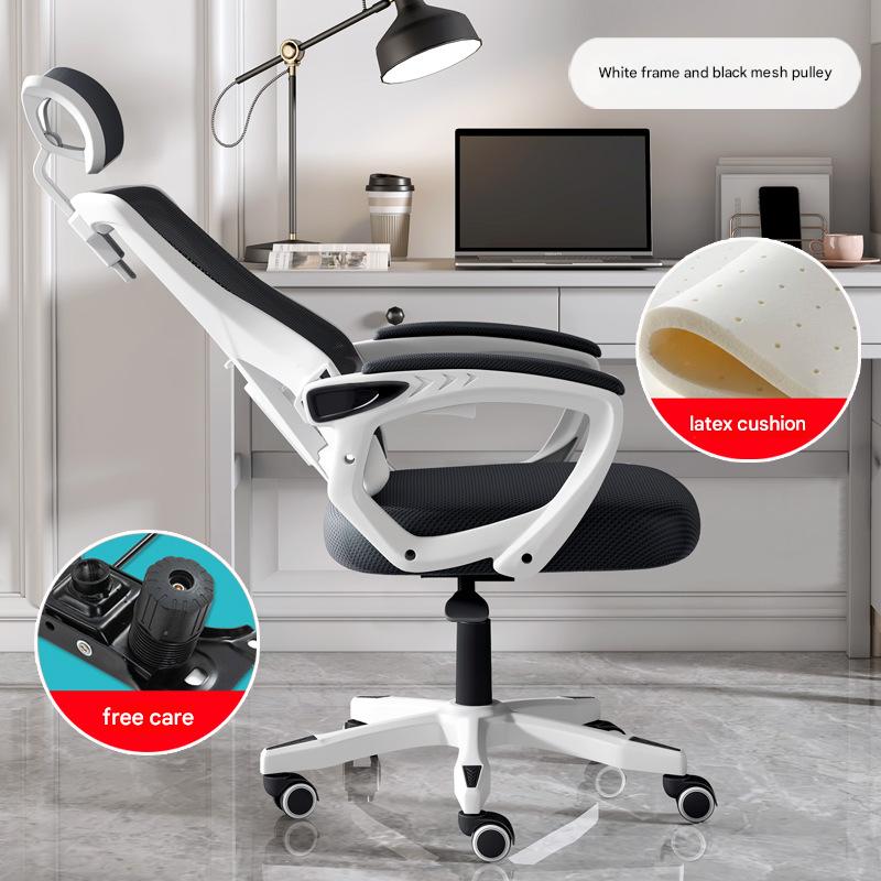 White frame black net reclining latex carefree