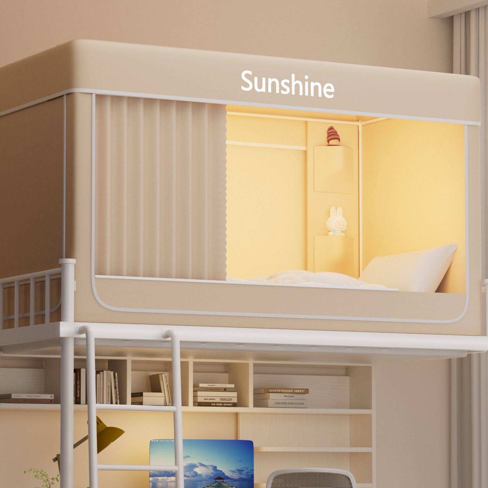 [Cream yellow] 5-side sunshade