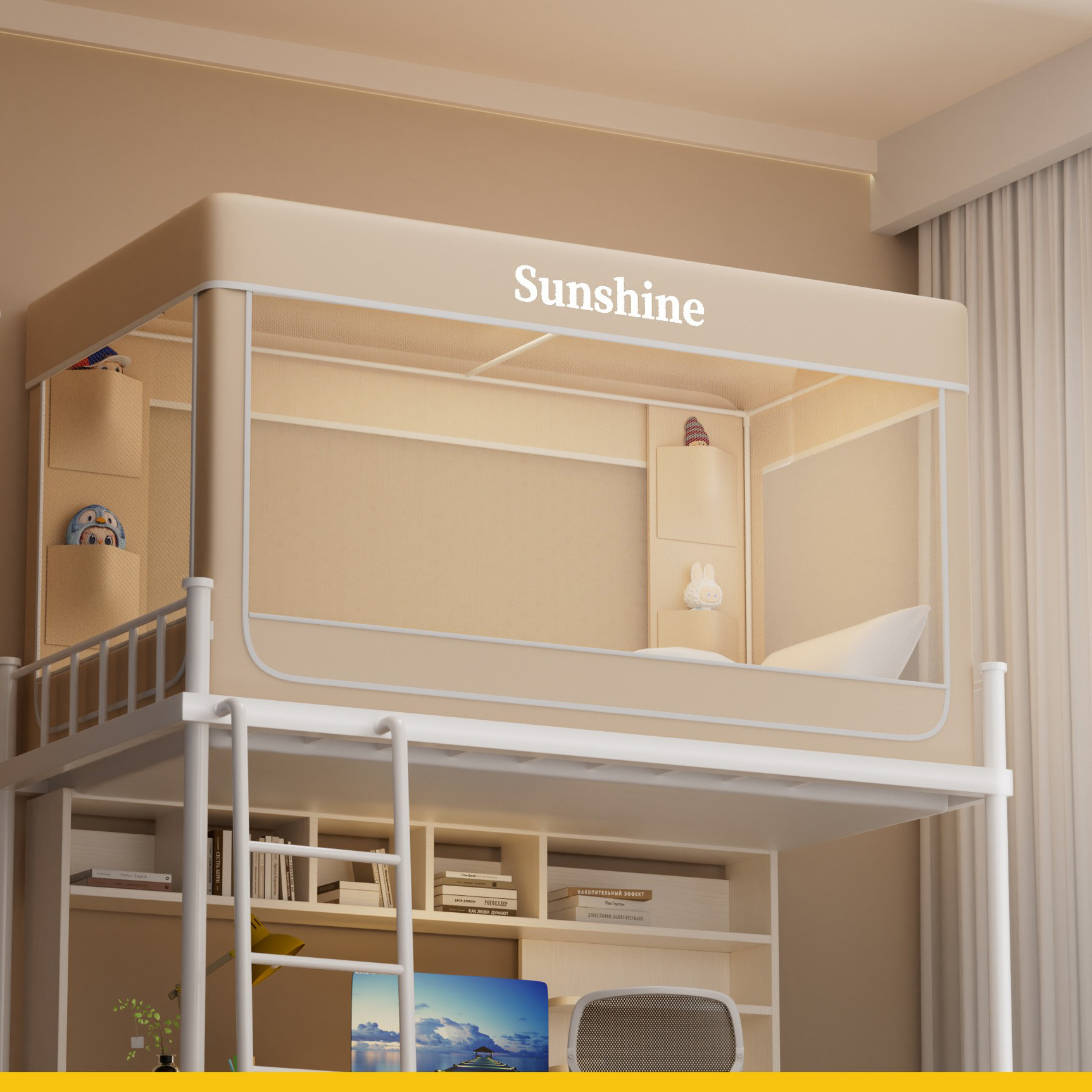 [Cream yellow] 1-side sunshade