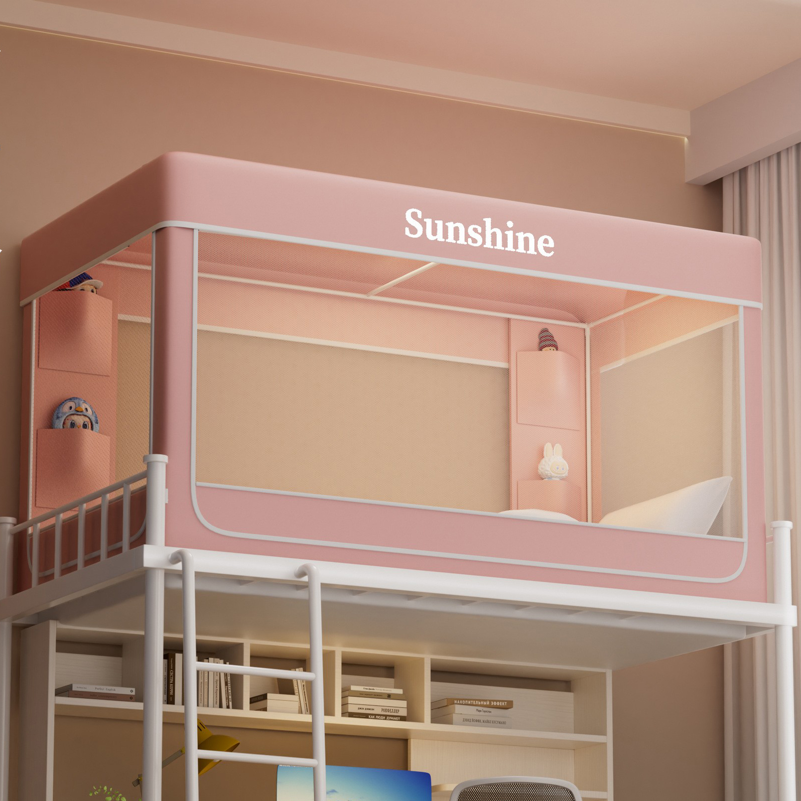 [Girl pink] 1-side sunshade