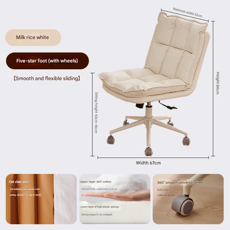 Scratch-Resistant Fabric- Beige five-star feet