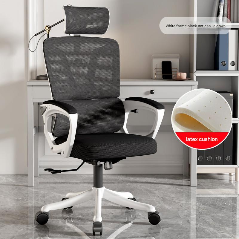 White frame black mesh double back latex