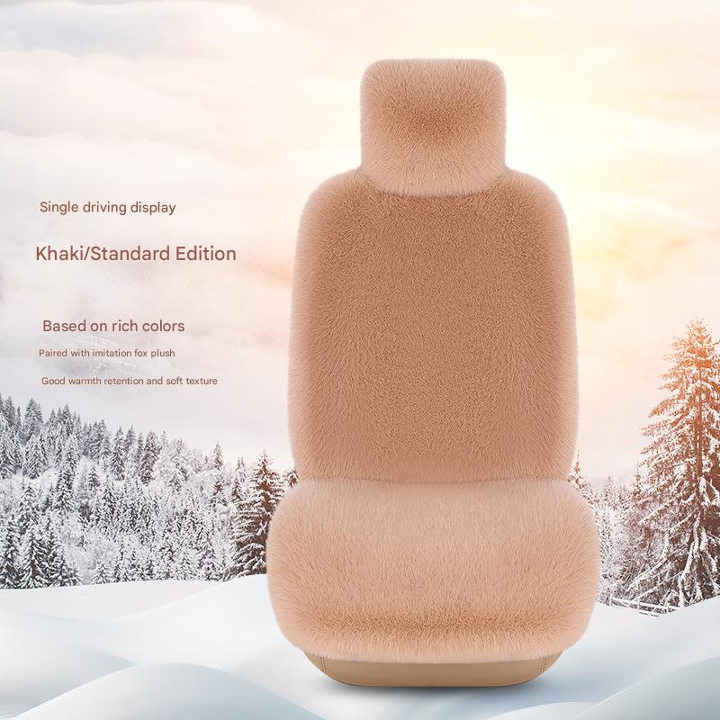 Khaki main driver standard version