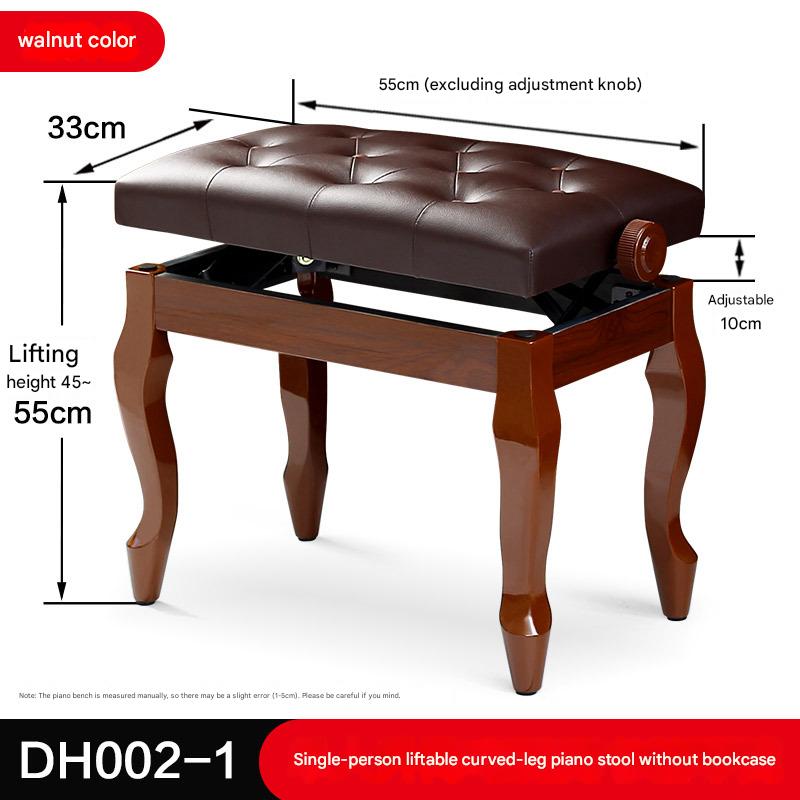 Walnut Color Single No Book Case Stool