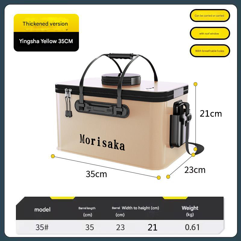 35cm thickened khaki [side pocket style]