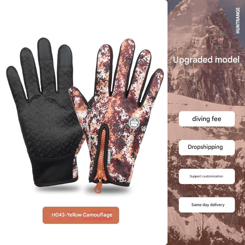 043 yellow camouflage