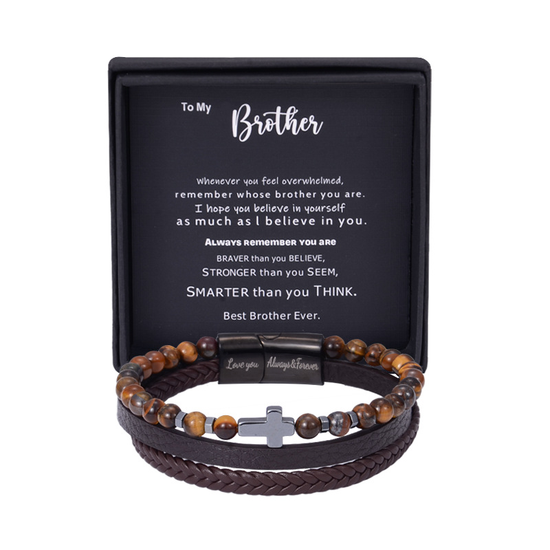 To My Brother 7.5inch