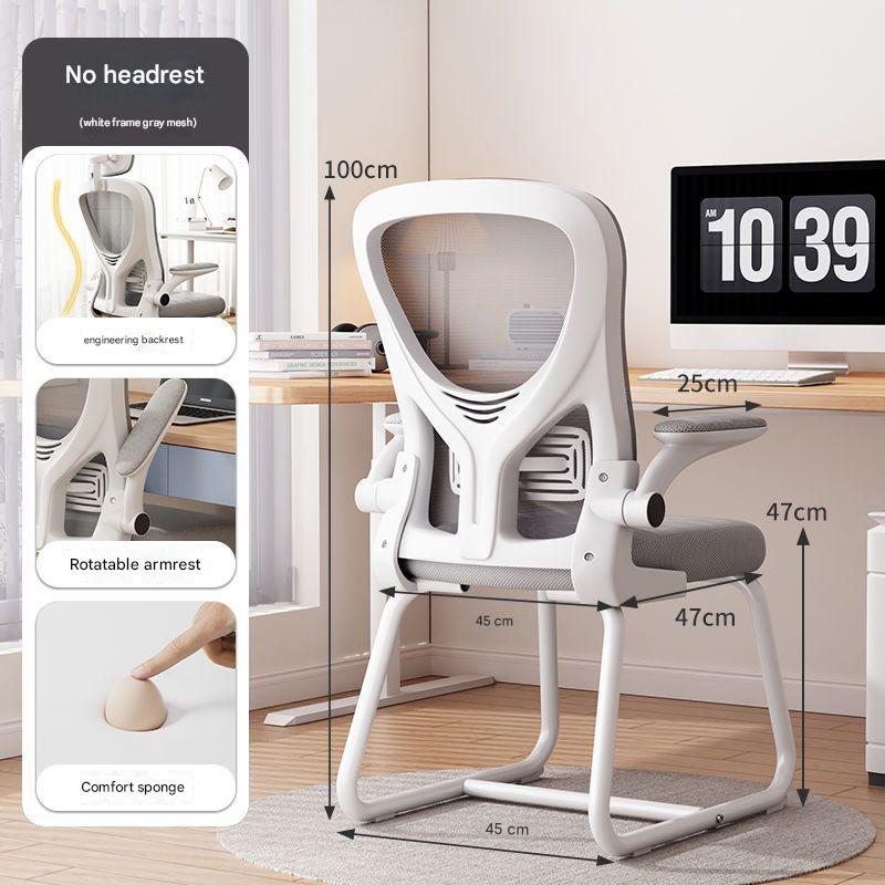 white frame gray mesh