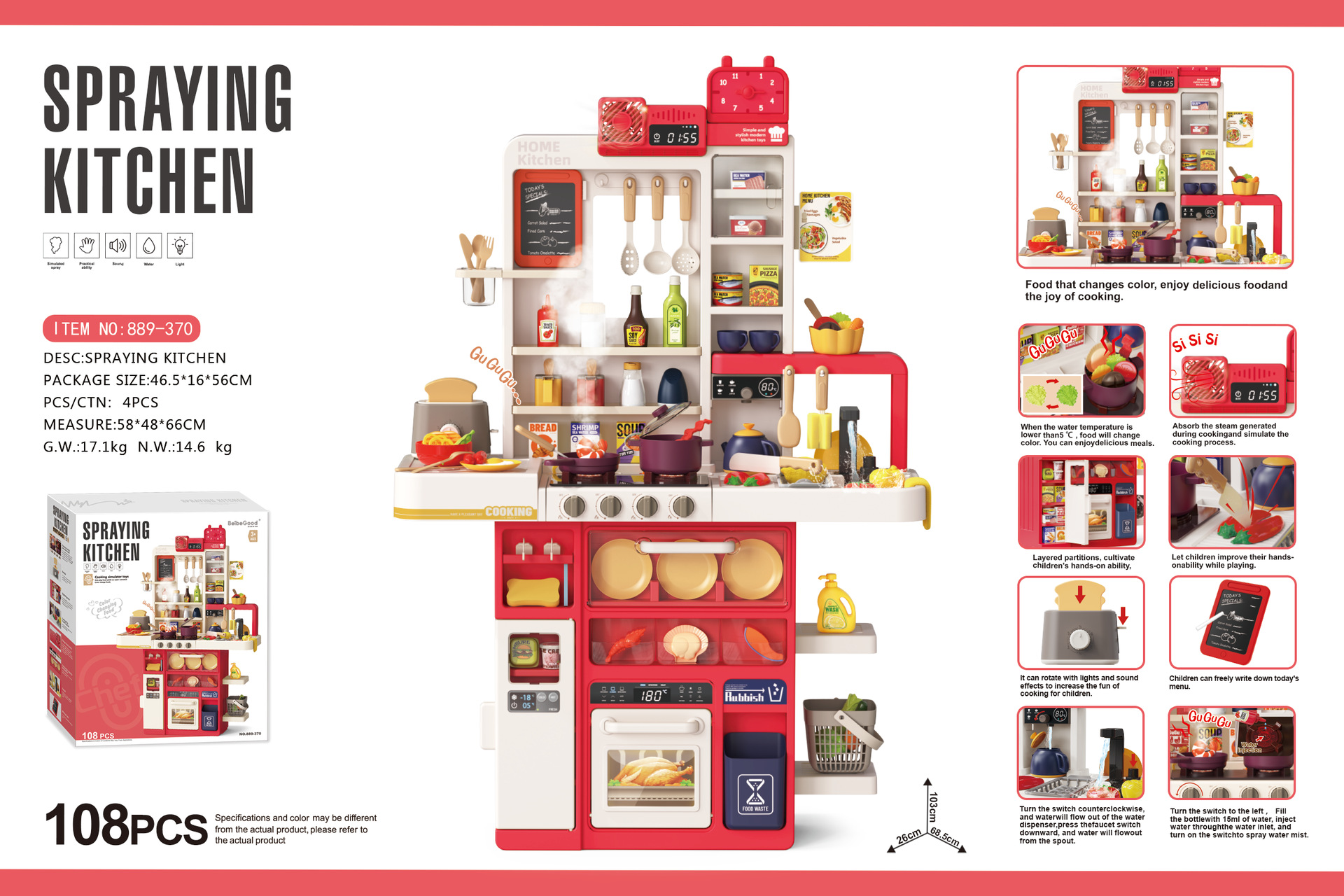 889370-103cm-red-108PCS