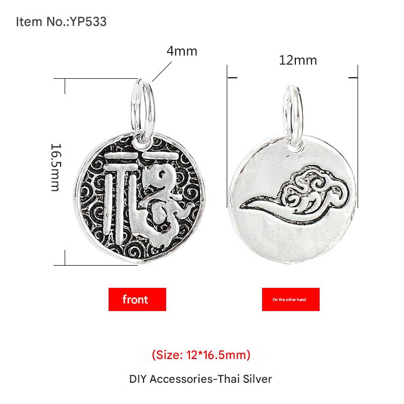 YP533-Thai Silver