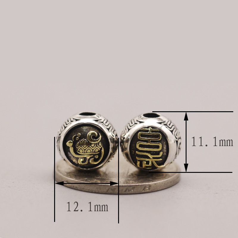 5:(New) Bright-faced basalt beads/1