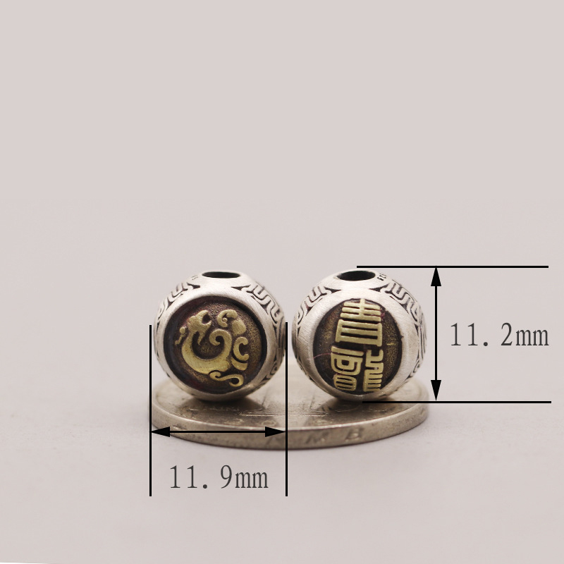 8:(New) Frosted Surface Qinglong/1 piece