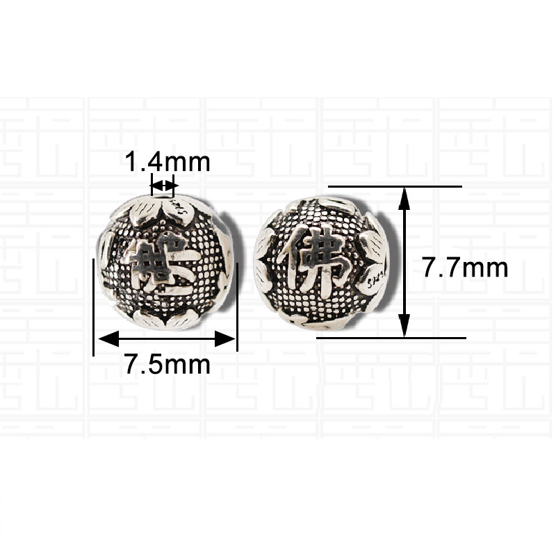 14:Amitabha round bead trumpet fb 0101024