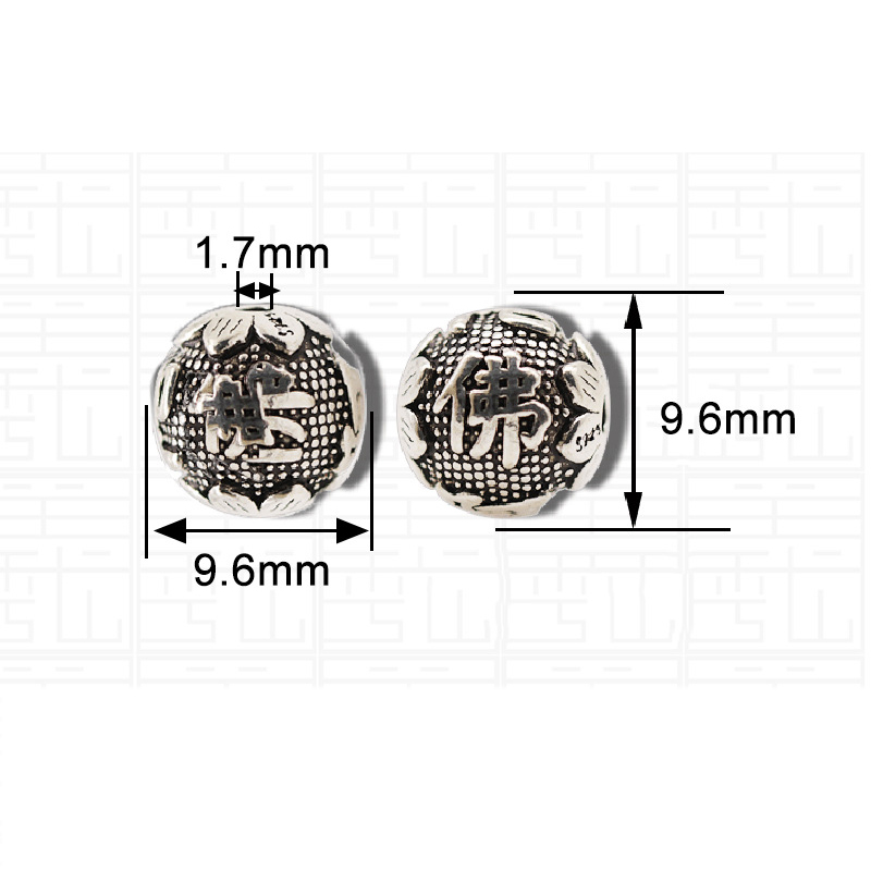 15:Amitabha round beads large size fb0101024