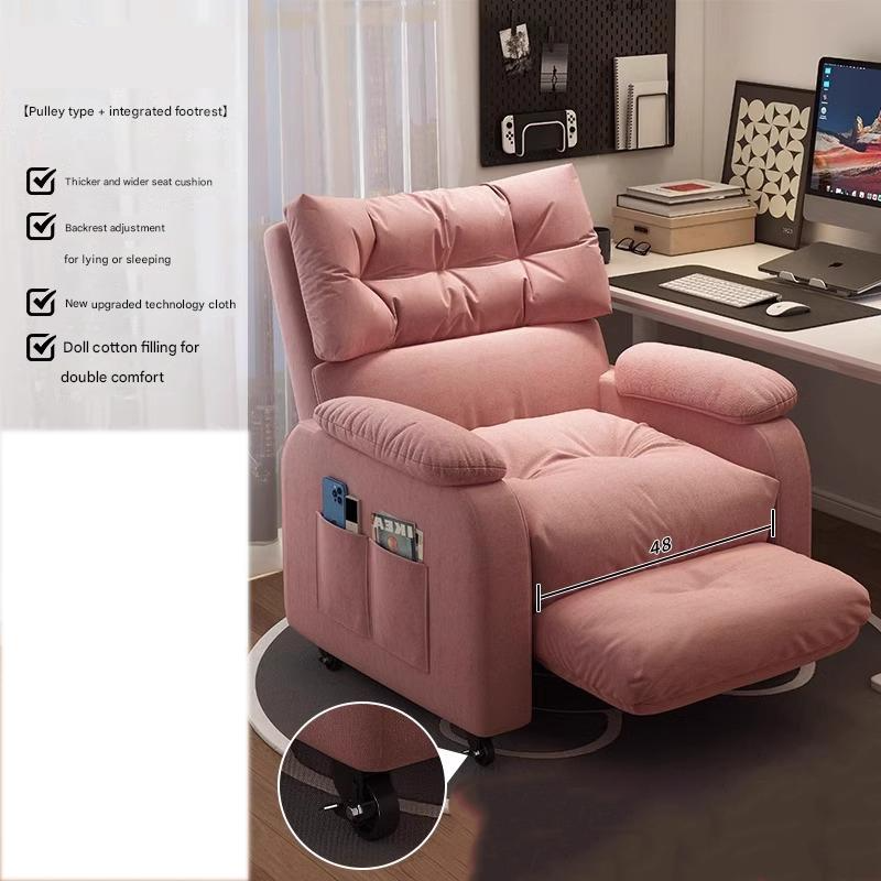 [thickened and widened seat cushion] [pulley model   integrated footrest] girly pink