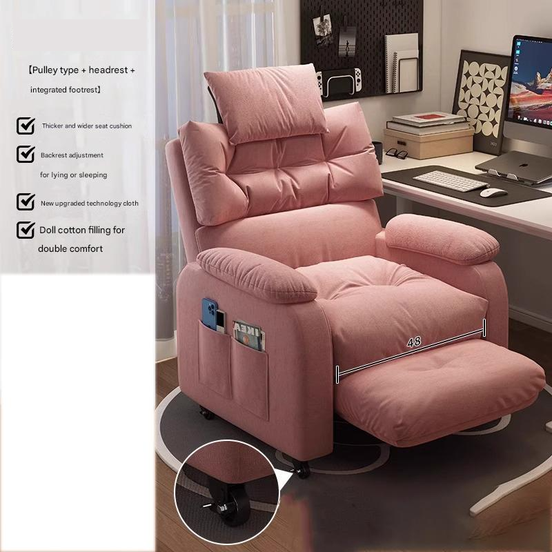 [thickened and widened seat cushion] [pulley model   headrest   integrated footrest] girly pink