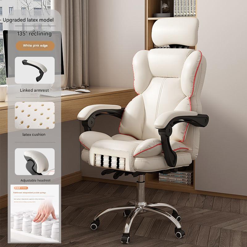 White pink edge - super soft latex   built-in spring seat cushion - wear-resistant pu leather