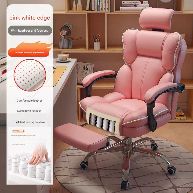 Pink white edge - super soft latex   built-in spring seat cushion - wear-resistant pu leather   adjustable telescopic pedal
