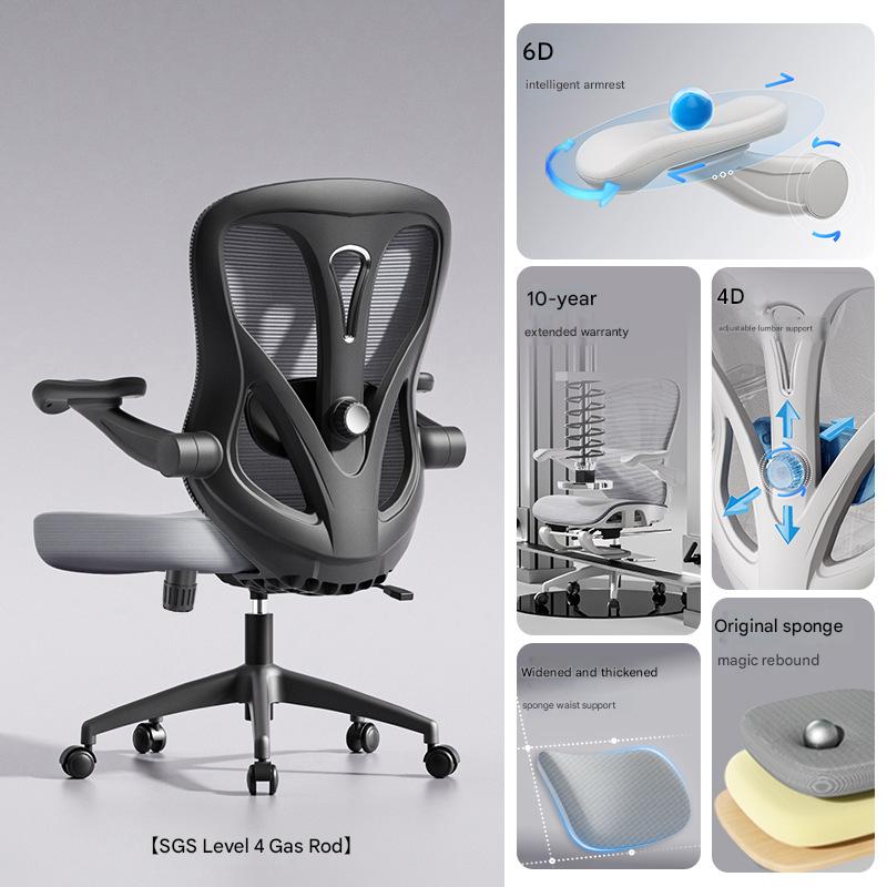 Black frame black headrest-free sponge trial model