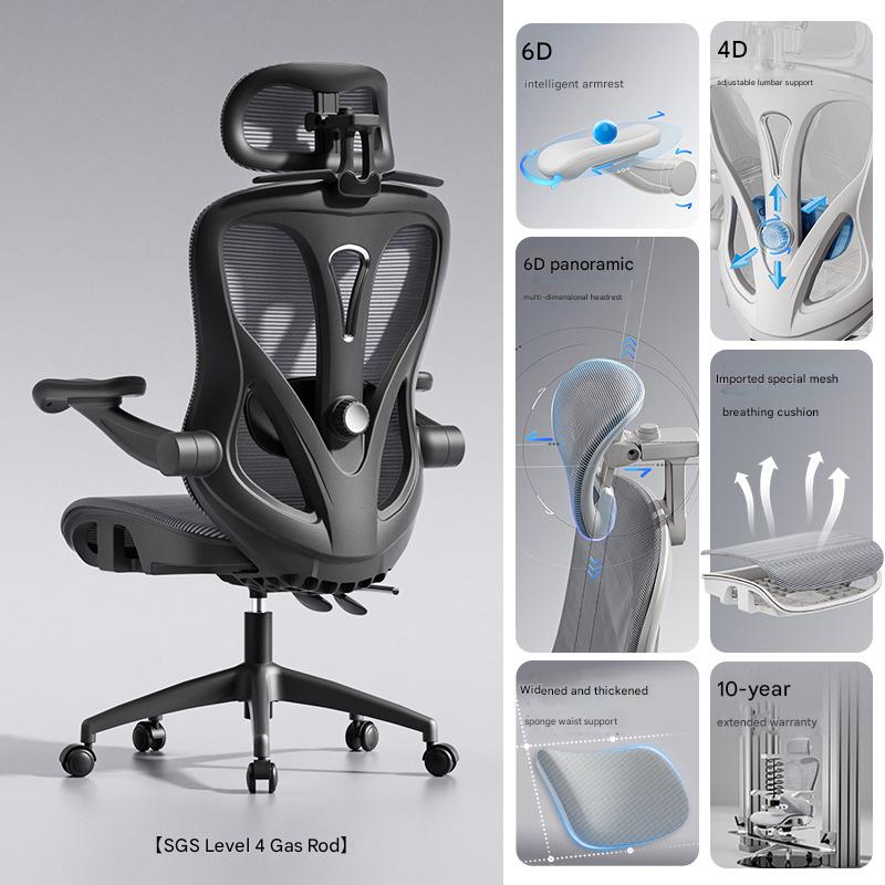 Black frame black   thread sky   headrest